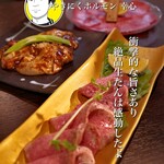 Yakiniku Horumon Koushin - 