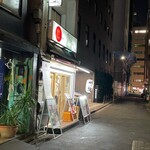 Blood Moon Tokyo design noodles - 新橋 or 内幸町。２階席もあります。