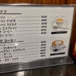 カプチーノ詩季 - 飲み物メニュー