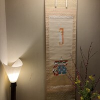 明日香 北千住店 - 