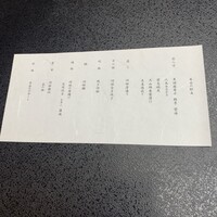 料亭 大宮 一の家 - 
