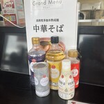 幸楽苑 - 