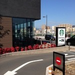 STARBUCKS - 