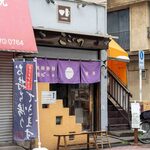 ここのつ - 2024.3 店舗外観