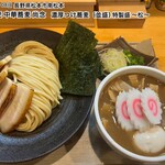 つけ蕎麦 中華蕎麦 尚念‏ - 