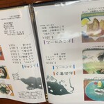 ふぐ大将 いし松 - 