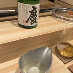 Sushi Himitsu - 