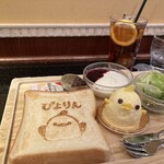 ぴよりんSTATION Cafe gentiane - 