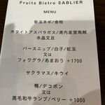 Fruits Bistro SABLIER - 