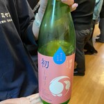 立ち飲み処 桂 - 