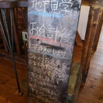 猫まち駅舎 Cat Station cafe & bar - 