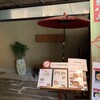 水琴茶堂 - 和エントランスが目印です