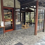 由布院 玉の湯 - 