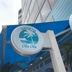 Hawaiian Cafe OluOlu - 