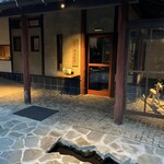 由布院 玉の湯 - 