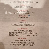 ジョンティ アッシュ - 