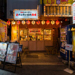 Zerobyouremon Sawa Sendai Horumon Yakiniku Sakaba Tokiwa Tei - 