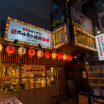 Zerobyouremon Sawa Sendai Horumon Yakiniku Sakaba Tokiwa Tei - 