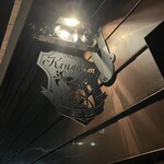BAR Kingdom - 