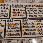 海鮮屋台 おくまん - 