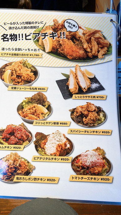 メニュー写真 : PERFECT BEER KITCHEN 西荻窪店 （パーフェクト ビア