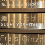 Yoshitake - 