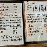麺家 鶏処 - メニュー表