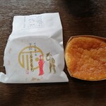 下田時計台 フロント - 