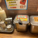 九州じゃんがららあめん - 