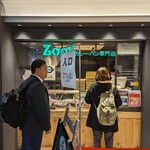 Zopfカレーパン専門店 - 