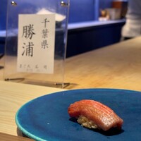 鮨 おにかい×2 - 