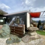 Coffee Tamachan Nouen