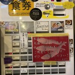 ラーメン 裏健やか - 