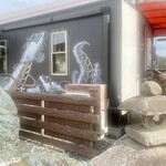 Coffee Tamachan Nouen