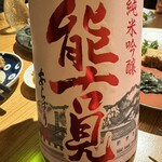 目黒 日本酒バル いと。  - 