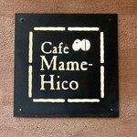 CAFE Mame-Hico - 