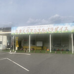 Coffee Tamachan Nouen