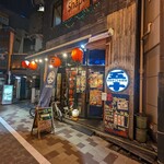 IZAKAYA50 - 