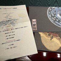 龍吟 - 