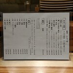 Yakitori Torishin - 