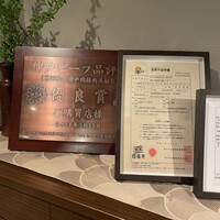 神戸 鉄板ステーキ いわさき - 