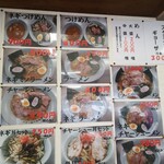 ラーメンカシマ - 餃子300円！も有ります！