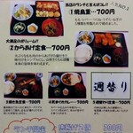 Sumiyaki Izakaya Toriya - 