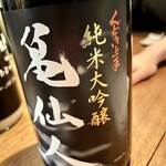 三原豆腐店 二階 - 