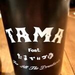 三原豆腐店 二階 - 