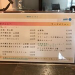 酒蔵BAR えん - 