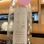 蓮池 丸万寿司 - 