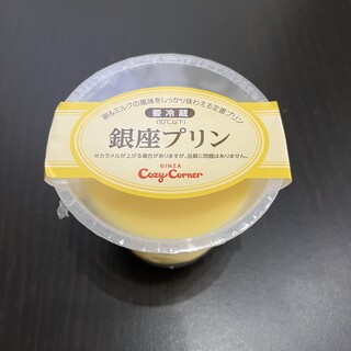 銀座コージーコーナー_0