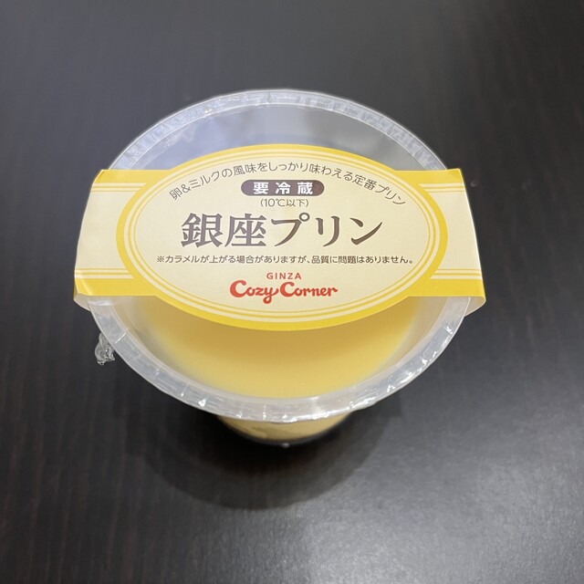 Ginza Cozy Corner Ginza Icchome Honten