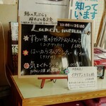 Cafe Suimei - 